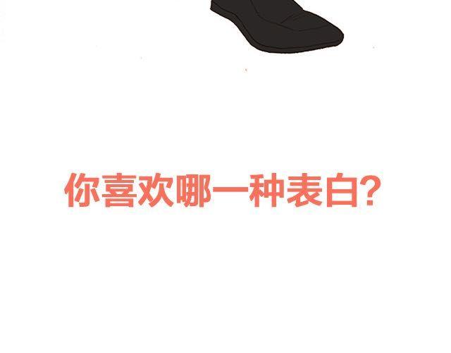 他们告白的时候是这样的45