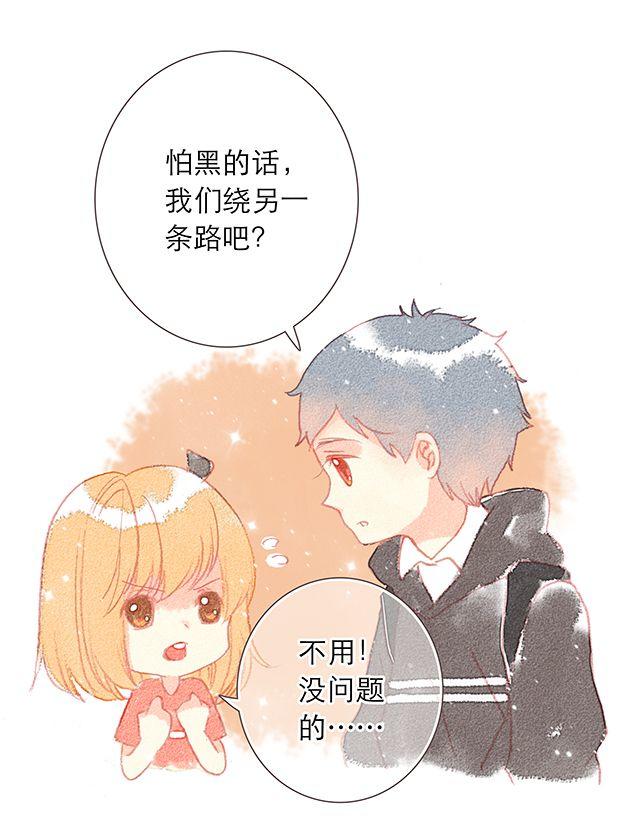 男生最温柔的瞬间（二）1