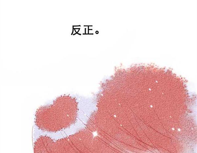 苦涩的爱恋24