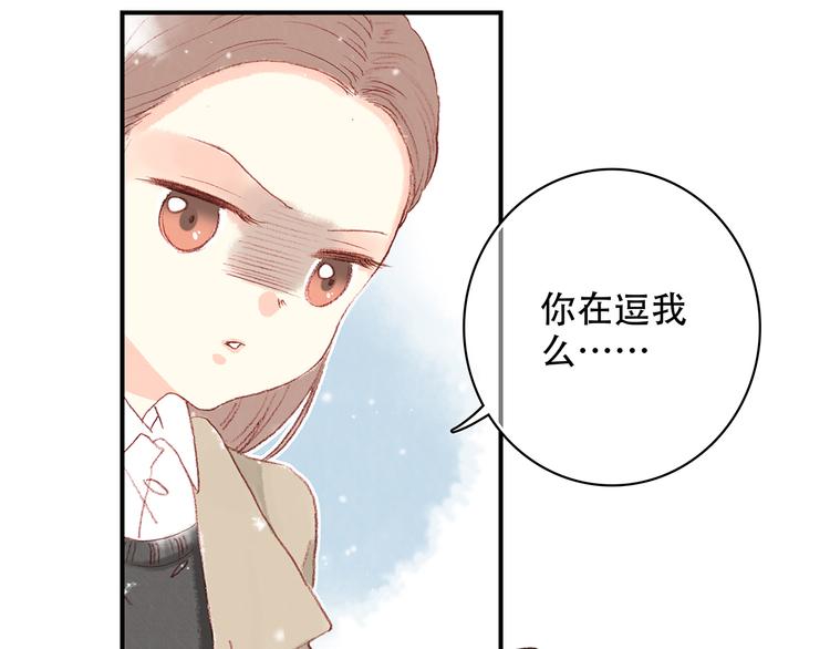 新春特辑 见到你太好了95