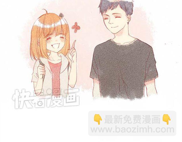 只属于一个人的，掌心的温度10