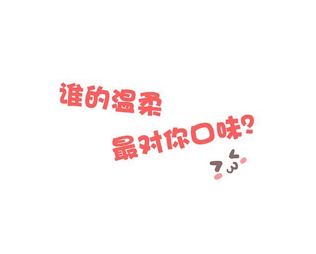 男生最温柔的瞬间29