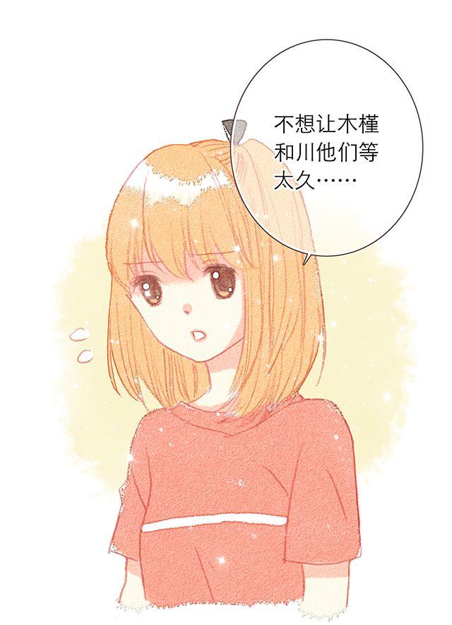 男生最温柔的瞬间（二）2