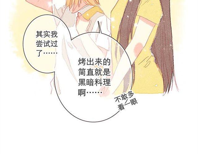 被霸道的男生喜欢是什么样的体验（下）5