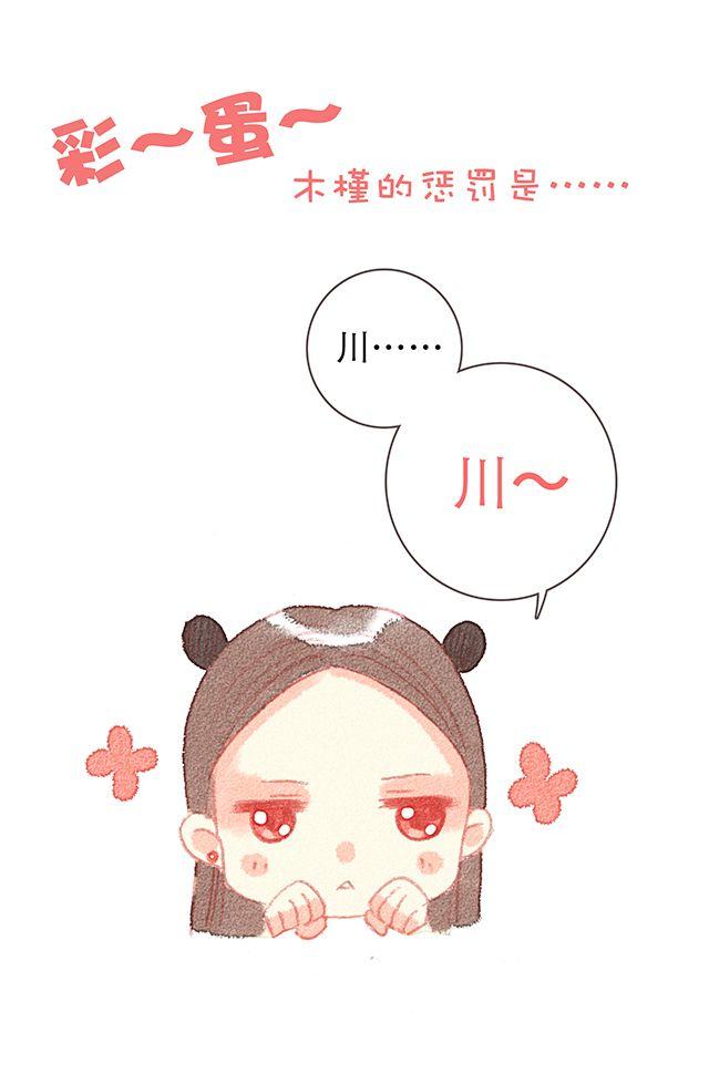 男生最温柔的瞬间（二）33