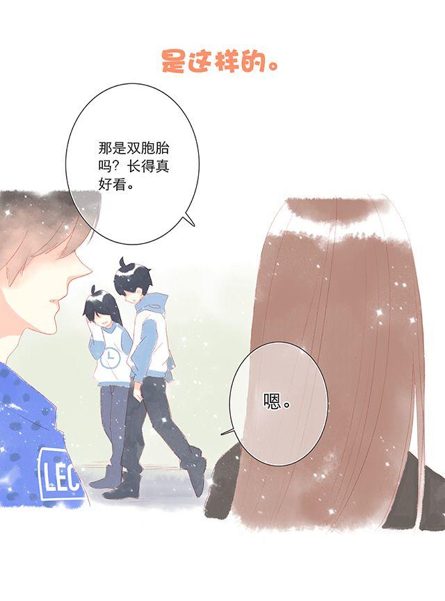 可爱的它／她／他23
