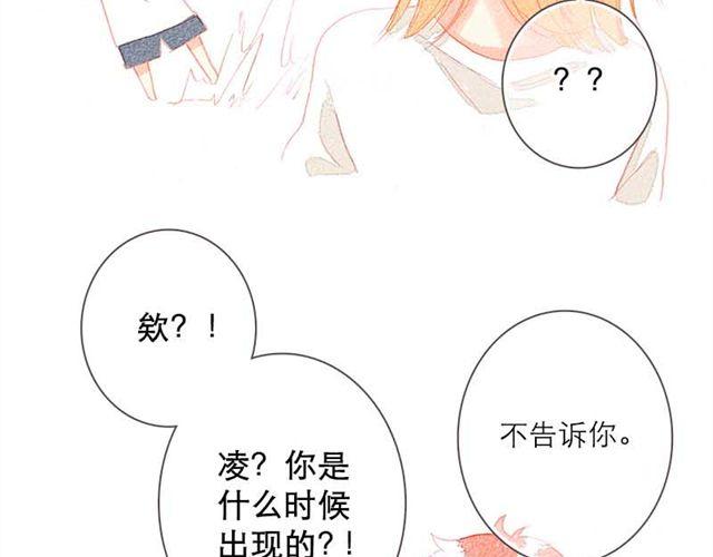 他们吃醋的样子，你喜欢哪一个？8