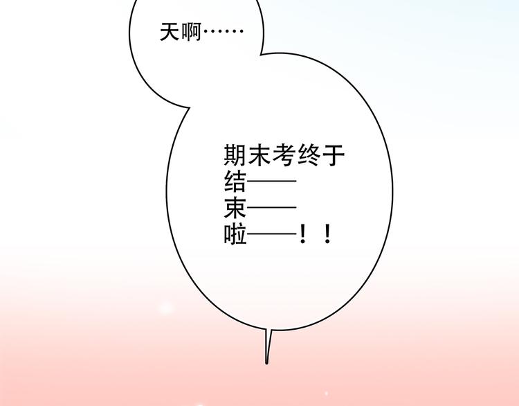 新春特辑 见到你太好了91