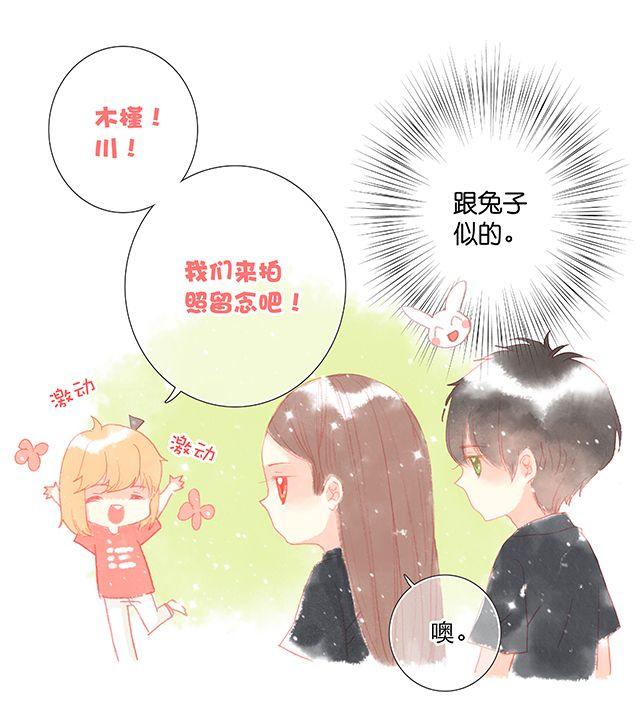 和喜欢的人正确的合照方式——？1