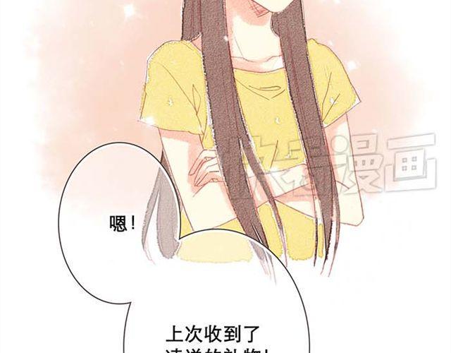 被霸道的男生喜欢是什么样的体验（下）1
