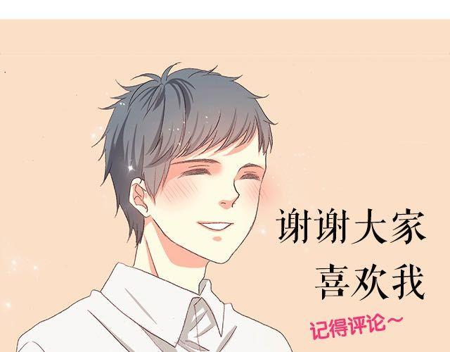陪你一起度过大雨的人50