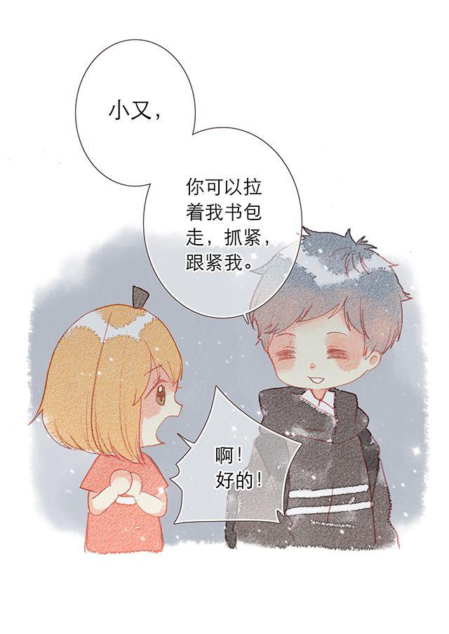 男生最温柔的瞬间（二）9