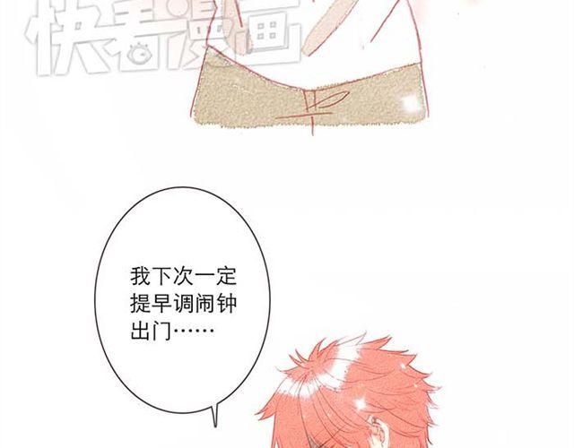 被霸道的男生喜欢是什么样的体验（下）23
