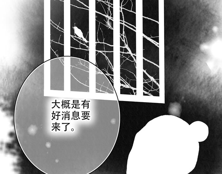 新春特辑 见到你太好了67