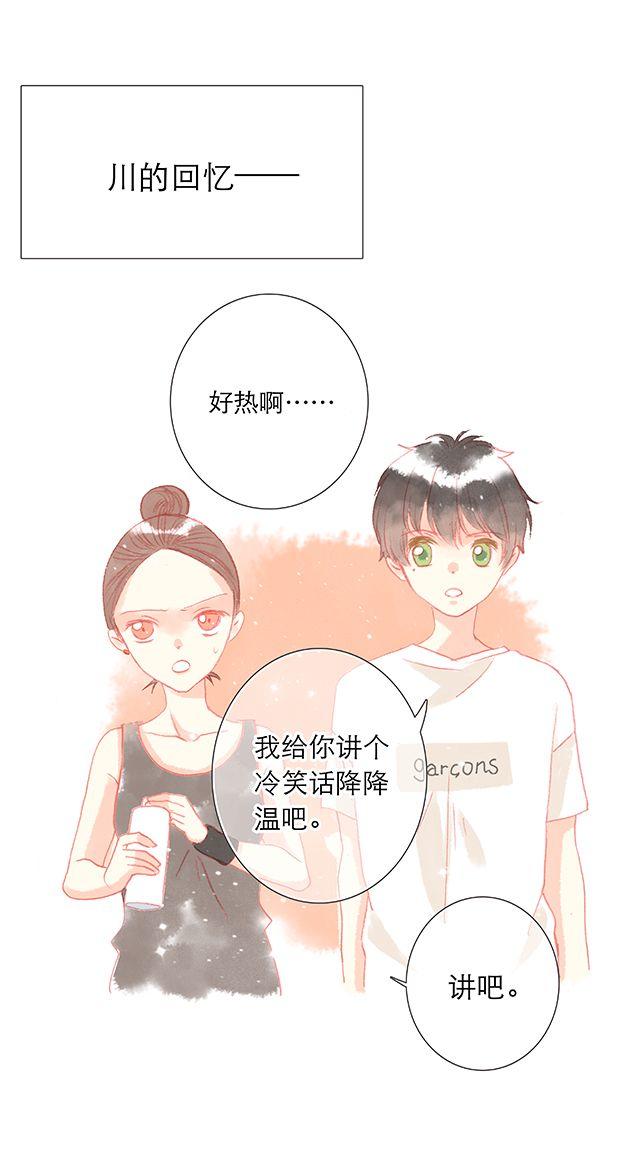 男生眼中，女生最令人心动的时刻6