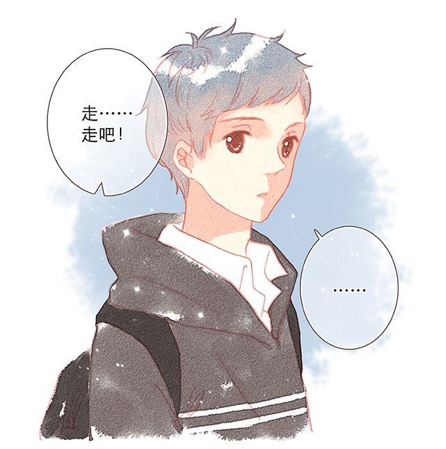男生最温柔的瞬间（二）3