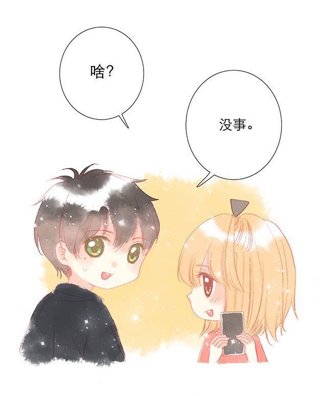 和喜欢的人正确的合照方式——？3