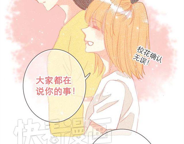 他们吃醋的样子，你喜欢哪一个？24