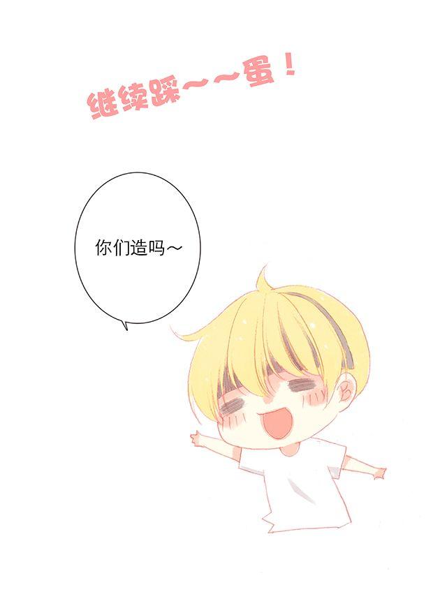 可爱的它／她／他28