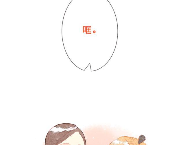 当喜欢的女生为你做饭的时候27