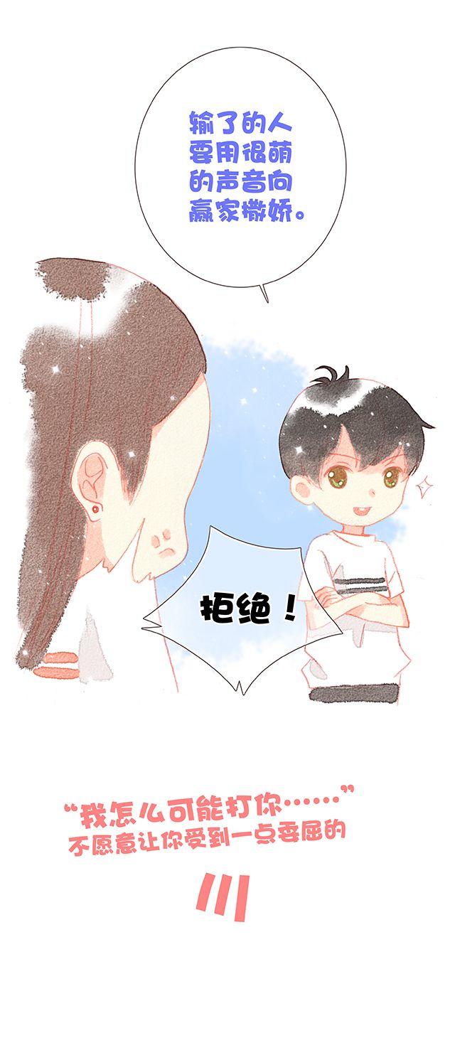 男生最温柔的瞬间（二）25