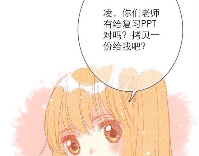 难以抗拒的，他注视着你时的魅力2