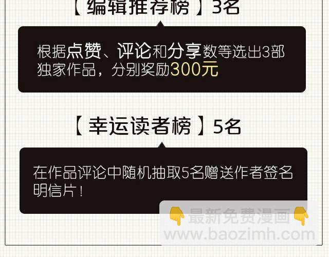 被霸道的男生喜欢是什么样的体验（下）59