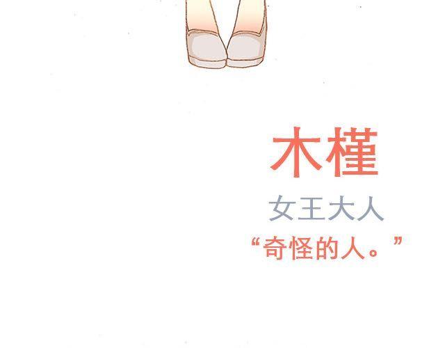 他们告白的时候是这样的29
