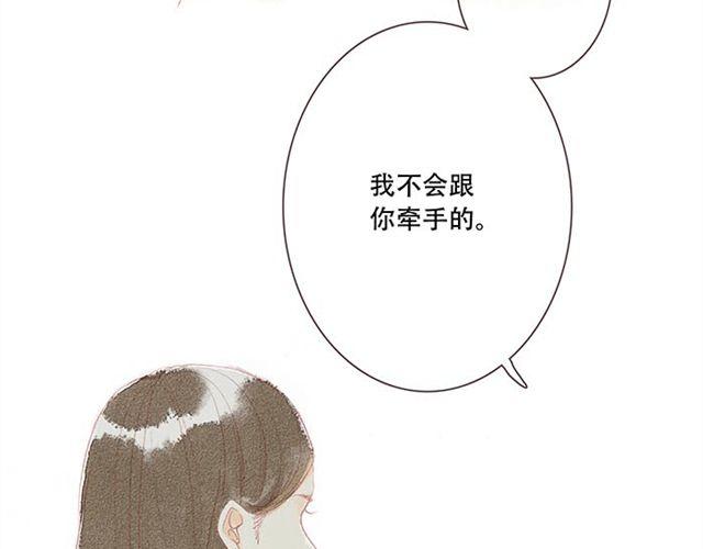 只属于一个人的，掌心的温度31