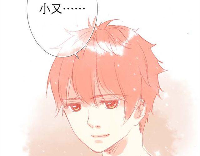被霸道的男生喜欢是什么样的体验（上）44