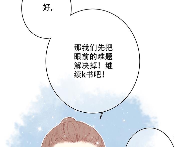 新春特辑 见到你太好了39