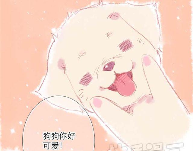 被霸道的男生喜欢是什么样的体验（上）10