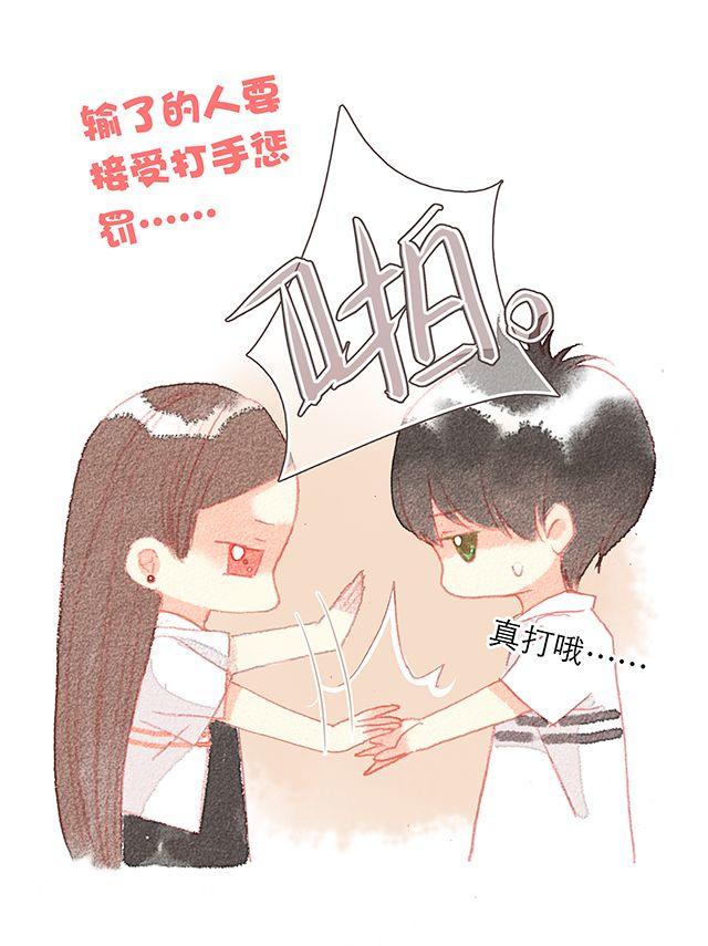 男生最温柔的瞬间（二）17