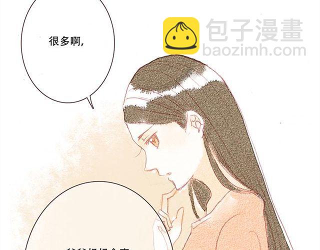 只属于一个人的，掌心的温度24