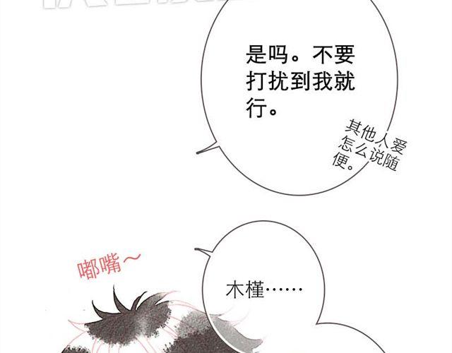 他们吃醋的样子，你喜欢哪一个？25
