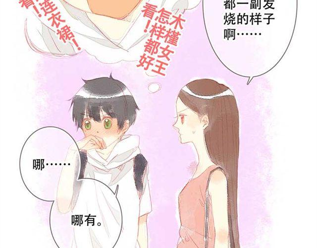 女生换新装时，他们的反应……31
