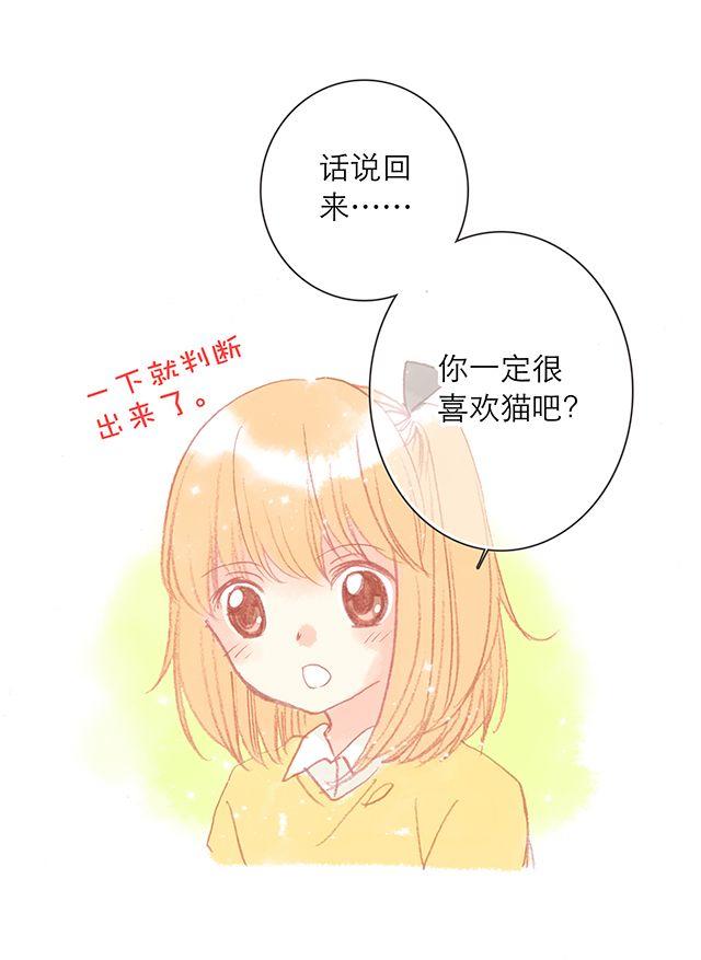 可爱的它／她／他10