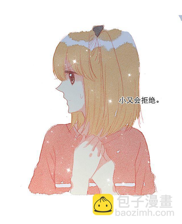男生最温柔的瞬间（二）8