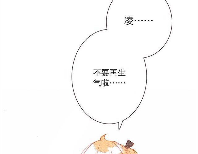 被霸道的男生喜欢是什么样的体验（下）21