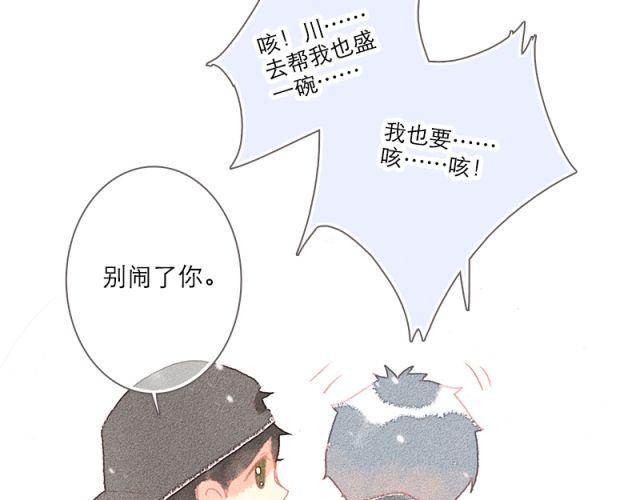 当喜欢的女生为你做饭的时候39