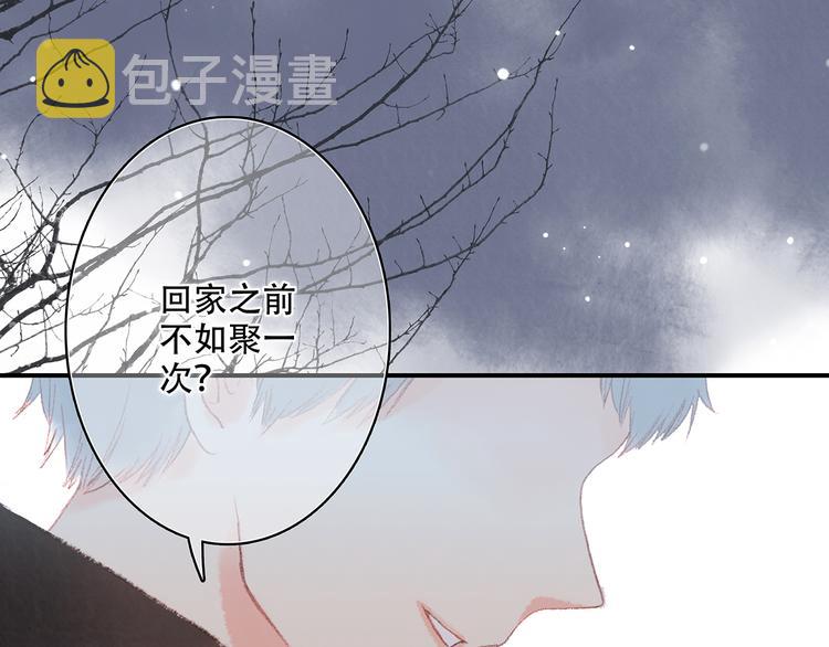 新春特辑 见到你太好了2