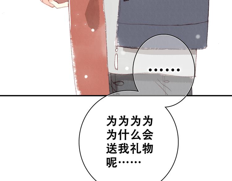 新春特辑 见到你太好了127