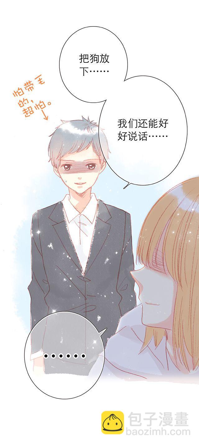 可爱的它／她／他18