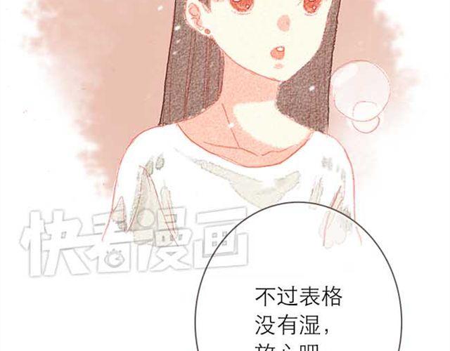 难以抗拒的，他注视着你时的魅力20
