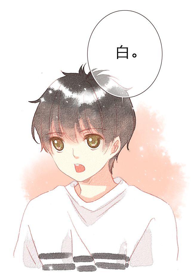 男生最温柔的瞬间（二）13