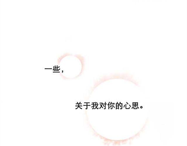苦涩的爱恋27