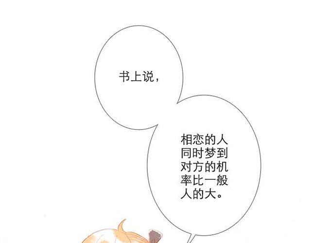 被霸道的男生喜欢是什么样的体验（上）31