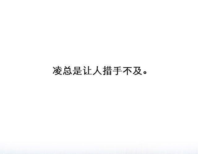 陪你一起度过大雨的人24