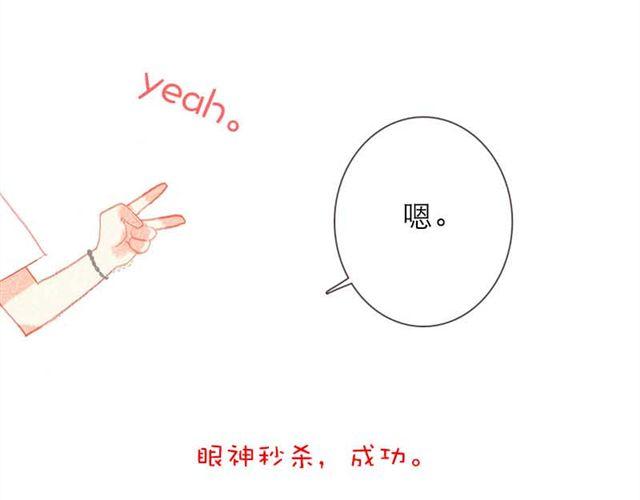 他们吃醋的样子，你喜欢哪一个？12