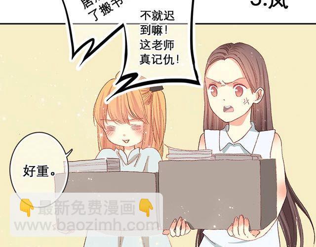他们告白的时候是这样的21